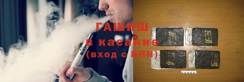 hydra ССЫЛКА  Мураши  ГАШИШ Cannabis 