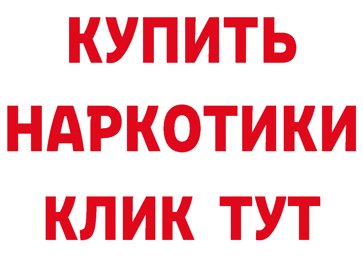 Кетамин ketamine зеркало дарк нет MEGA Мураши